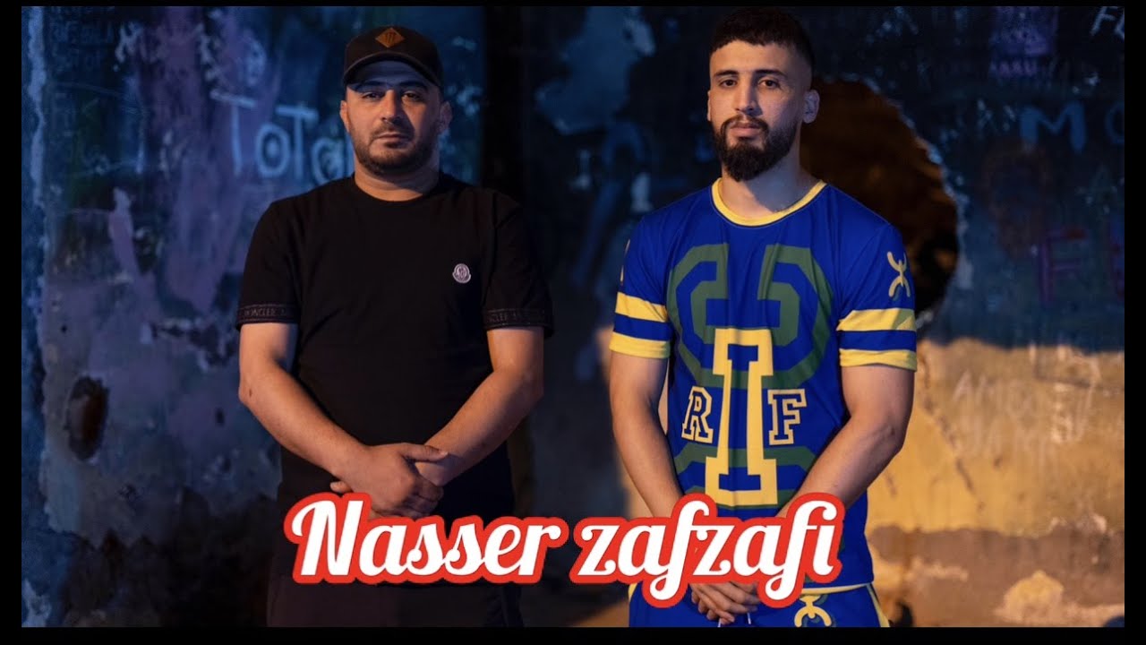 Watch Daye3 Ft  Namouss - nasser zafzafi (Official Music Video) 4k on YouTube