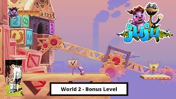Juju: 100% Walkthrough / Achievement Guide - World 2 - Bonus Level