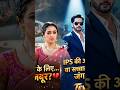 IPS Pati ki Akkad ya Patni ka Imtihaan? Suraj ne sikhaya sabak! 🔥 #PatiBrahmachari #DangalTV