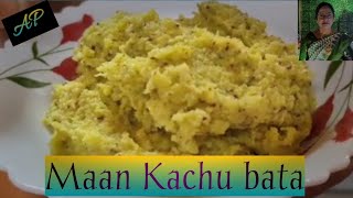 Kochu bata| man kochur niramish recipe| kochu bata narkel diye