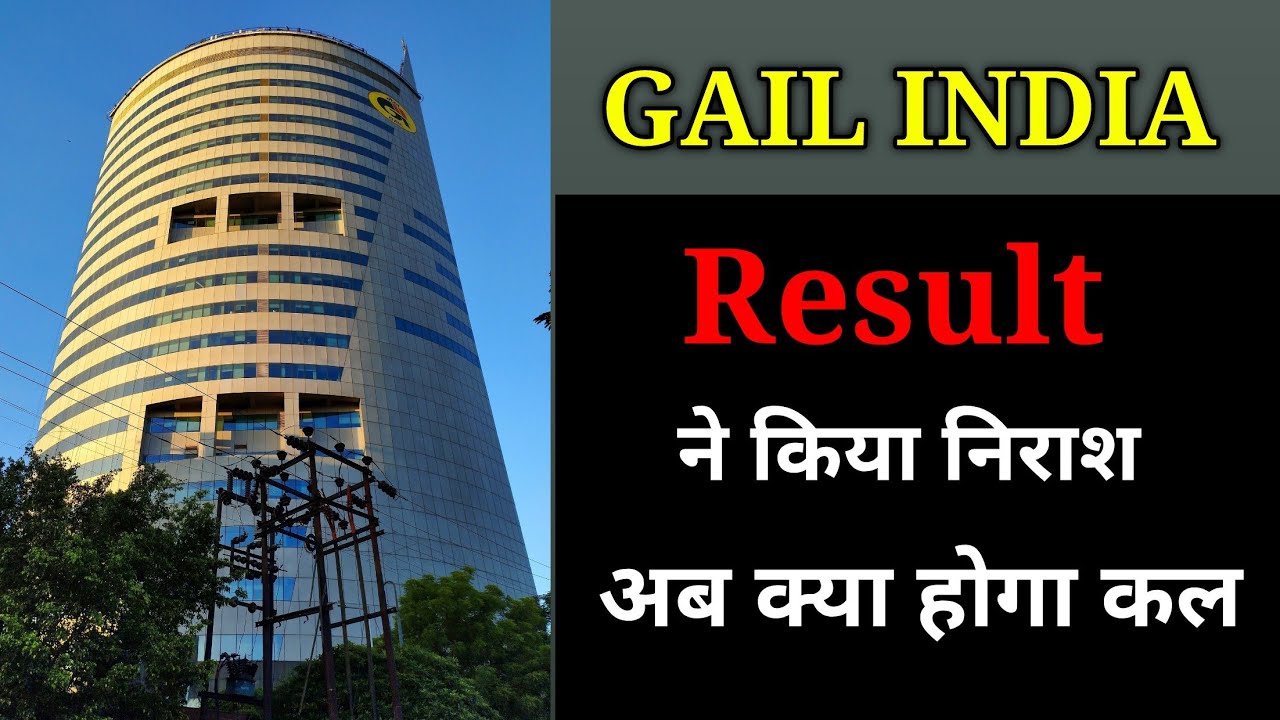 Gail share latest news।। Gail share news।। Gail share latest news today।। Gail share 