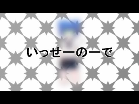 MIMI - いっせーのーで [마비노기 악기연주]