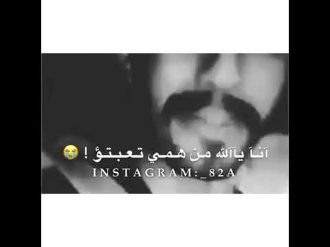 يارب صبرني على ما مضاء وا ابكيني فرح لا ينتهي