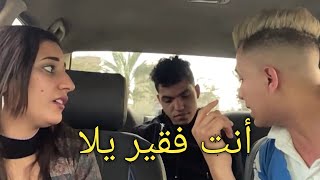 هان صاحبه عشان فقير وكان عايز يأكله بعد كلاب الشارع قدام صاحبته