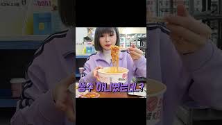 While eating ramen, a middle schooler was having sex outside...#shorts