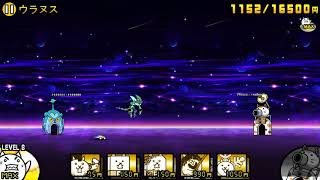 宇宙編3章 特別裏ステージ スターフィリバスター撃破 にゃんこ大戦争攻略