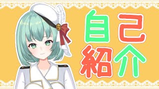 「【自己紹介】はじめまして！かぁみーです！！【新人Vtuber】」のサムネイル