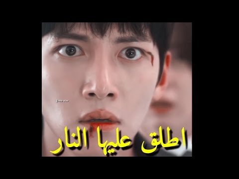 يبدو ان هنالك شخص غيري يريد قتلك صدمته من صرختها مسلسل العميل Thek2