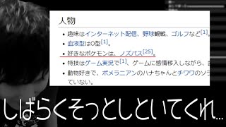 好きなポケモンと一緒に散り 心が折れた加藤純一 21 05 09 ポケモンgo動画まとめ