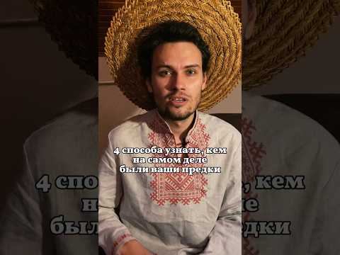Как узнать, кем