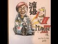 おはようございます、 5月31日金曜日の朝、 天気は曇り、 営業開始です、 本日のランチは、チキン南蛮です、 みなさんのご来店をお待ちしてます