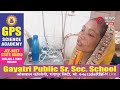 भीषण सड़क हादसा: तेज रफ्तार बस ने बाइक सवार को मारी टक्कर, महिला और मासूम बच्ची गंभीर रूप से घायल!