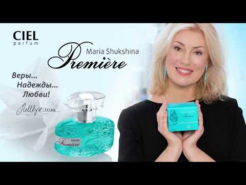 სუნამო შანელის პარფიუმერისგან  -  Première Maria Shukshina