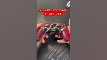 #sony #playstation #ps5 #ps5コントローラー #fortnite #apexlegends #apex女子 #フォートナイト #コールオブデューティ