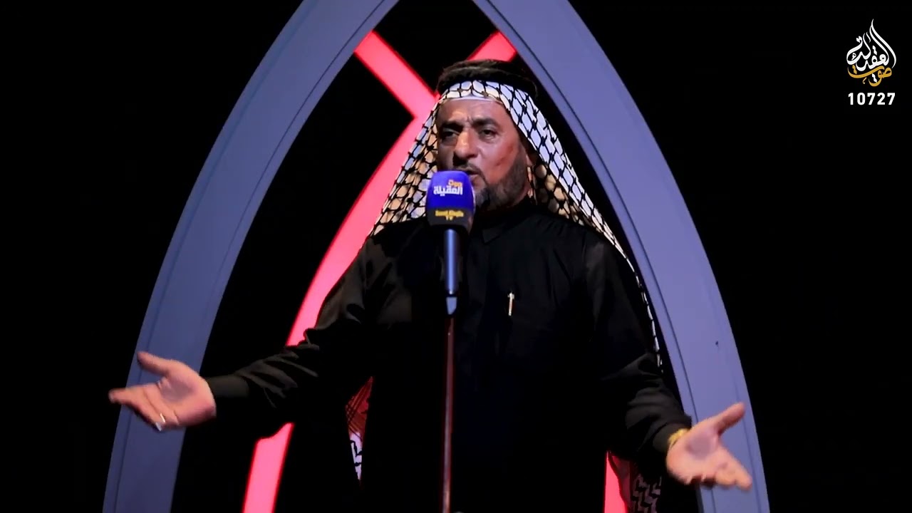 البرنامج الشعري اهزوجة الطف -  قناة صوت العقيلة الفضائية - محرم 1444هـ - ح6