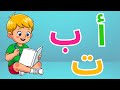فيديوهات تعليمية ممتعة للأطفال 🎉 | تعلّم الحروف العربية والأشكال والحساب | بث مباشر تعليمي 🔴
