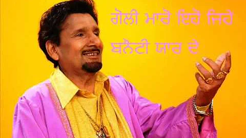 Kuldeep Manak | Banoti Yaar | Audio | Old Punjabi Tunes