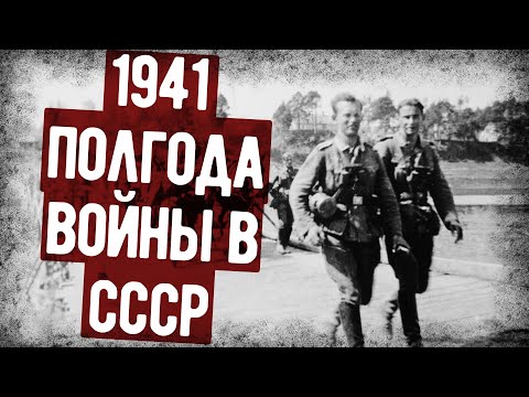 Дневник Артиллериста Вермахта, Погибшего В СССР. Аудиокнига