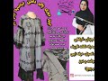 تمیز دوزی سجاف لبه مانتو و لباسها جلوباز 