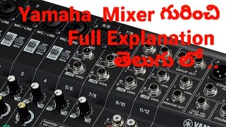 Yamaha MG12X Mixer Full details // Suresh Lightings And Dj Soundes