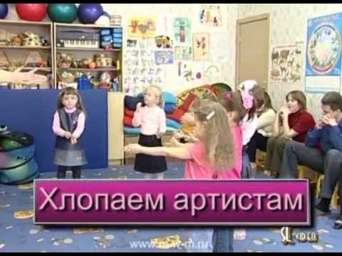 Музыка с мамой 3 догоняйка. Ютуб железновы. Ютуб железновы. Железнова. Ютуб железновы.