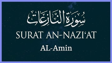 Surah An-Nazi'at (سورة النازعات) | Qari Al-Amin