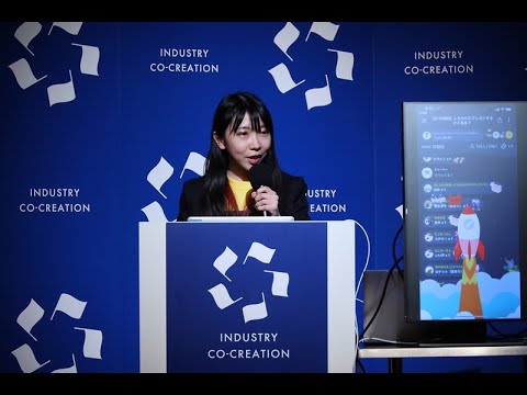 「Radiotalk」は、手軽に配信できる音声サービスで、誰もが稼げるエンタメ産業創造を目指す(ICC FUKUOKA 2021)