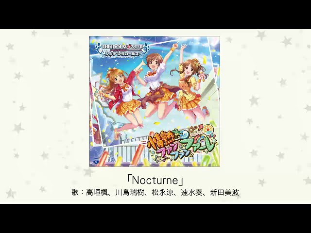 アイドルマスター】「Nocturne」(歌：高垣楓、川島瑞樹、松永涼、速水
