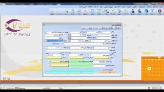 تعلم برامج فيجوال | فيجوال نت |الدرس التاسع عشر : شيك القبض screenshot 5