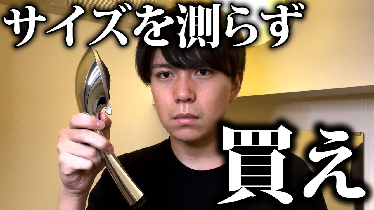 第1回シャワーヘッドシンデレラ選手権！！！