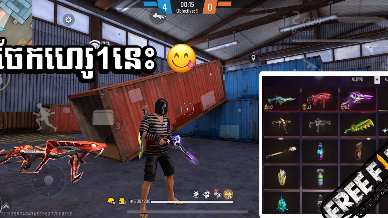 ចែកហេរូ ១នេះ 😋🔥