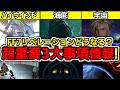 【FF7リベレーション】公式がそこまで言ってただと！？リメイク3作目インタビューで原作「3つの重要要素」言及！一体どんなゲームプレイになる？【FF7リバース/FF7リメイク/スクエニ】