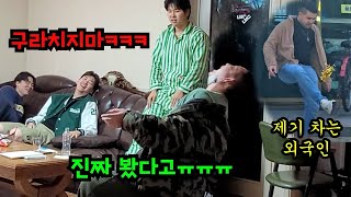 친구 하루종일 거짓말쟁이 만들기ㅋㅋㅋ