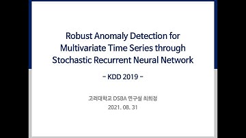 [Paper Review] Robust Anomaly Detection for Multivariate Time Series through Stochastic RNN
