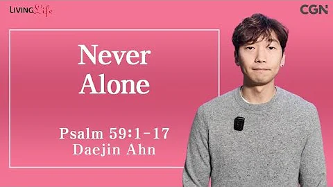 Never Alone (Psalm 59:1-17) - Living Life 03/22/2024 Daily Devotional Bible Study