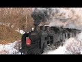 『ＳＬ冬の湿原号』迫力満点の重連運転（２０１１年・２０１４年撮影）