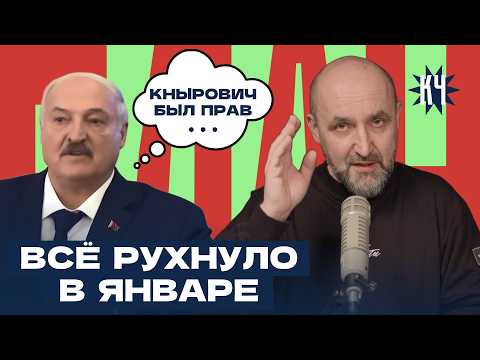 Разнос правительства: Лукашенко наконец сказал правду об экономике Беларуси