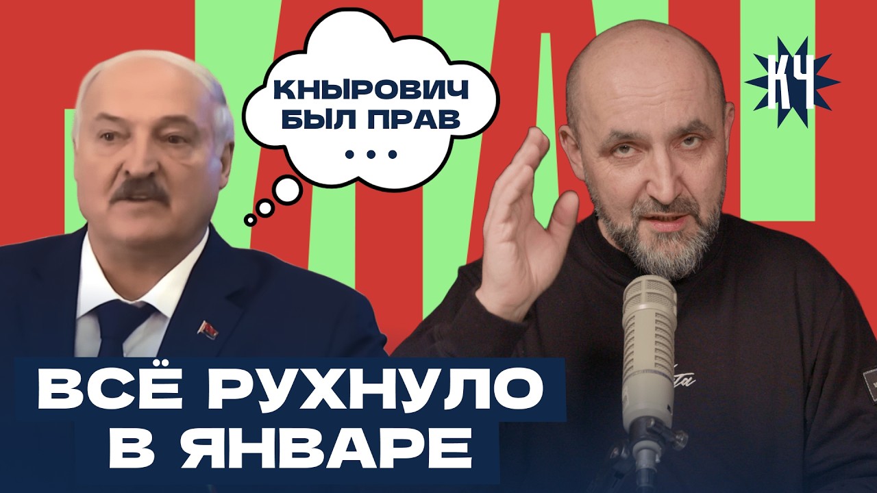 Разнос правительства: Лукашенко наконец сказал правду об экономике Беларуси