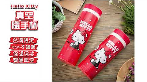 Hello Kitty 紅色保溫杯 - DayDayNews