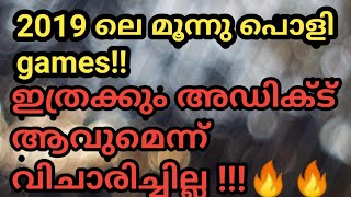 Top 3 Most Addictive Games In 2019 Under 50Mb Tech With Rb