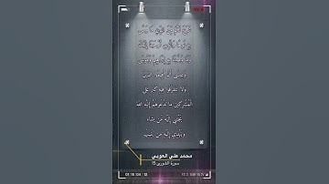 سورة الشورى الاية 13