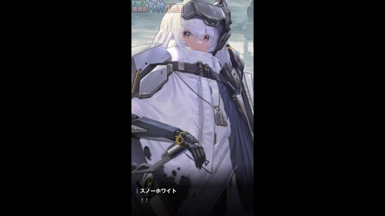 ストーリー】勝利の女神NIKKEチャプター6巡礼【メガニケ】 - YouTube