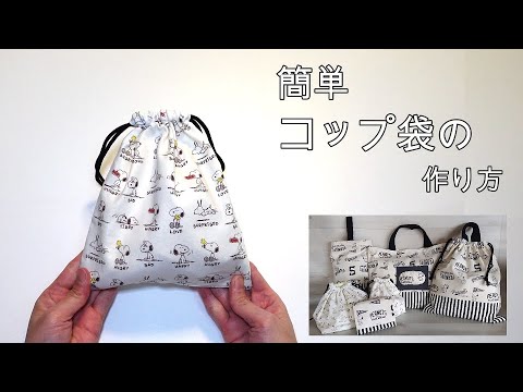 モンスター ハンドメイド お弁当袋 コップ袋 なこ 給食袋 オーダー可！