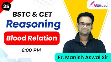 25- BSTC Online Classes 2023 | Reasoning Blood Relation Part-2 | BSTC Reasoning Online Class