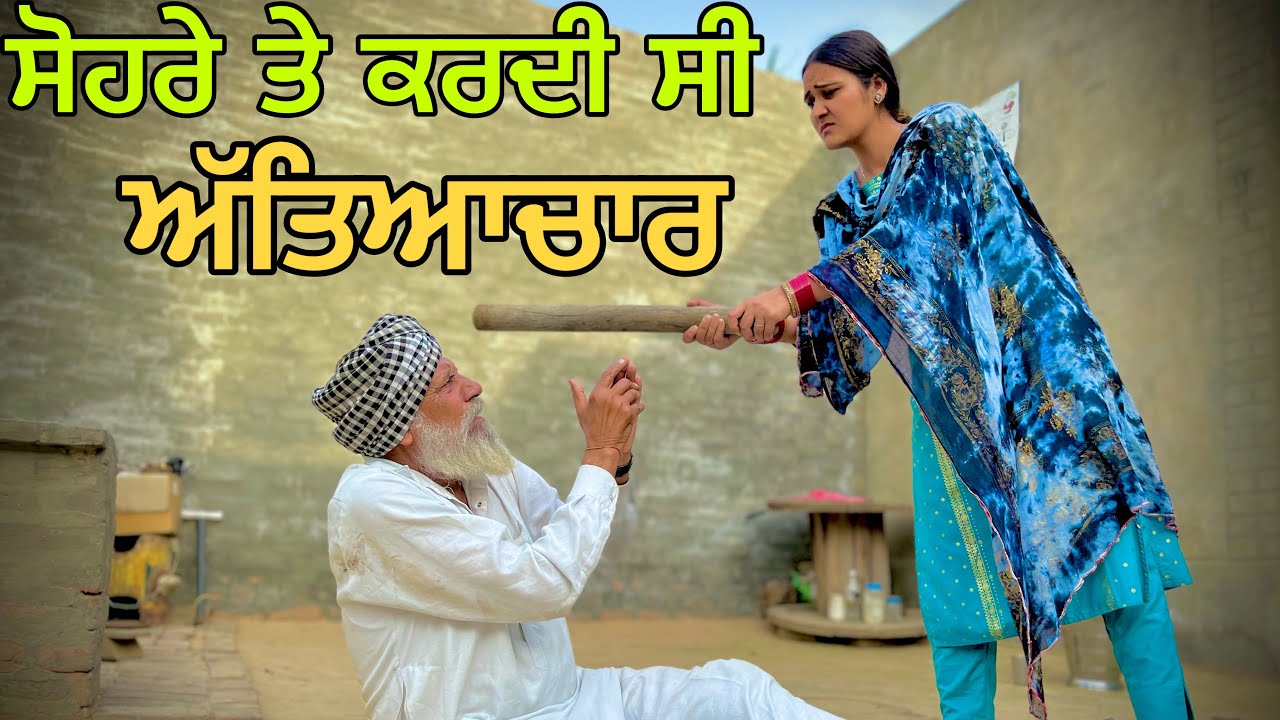 PUNJABI DESI CID | ਪੰਜਾਬੀ ਦੇਸੀ ਸੀ ਆਈ ਡੀ | BEST COMEDY VIDEO | ਗਰਮ ਖੂਨ ਵਾਲੇ |