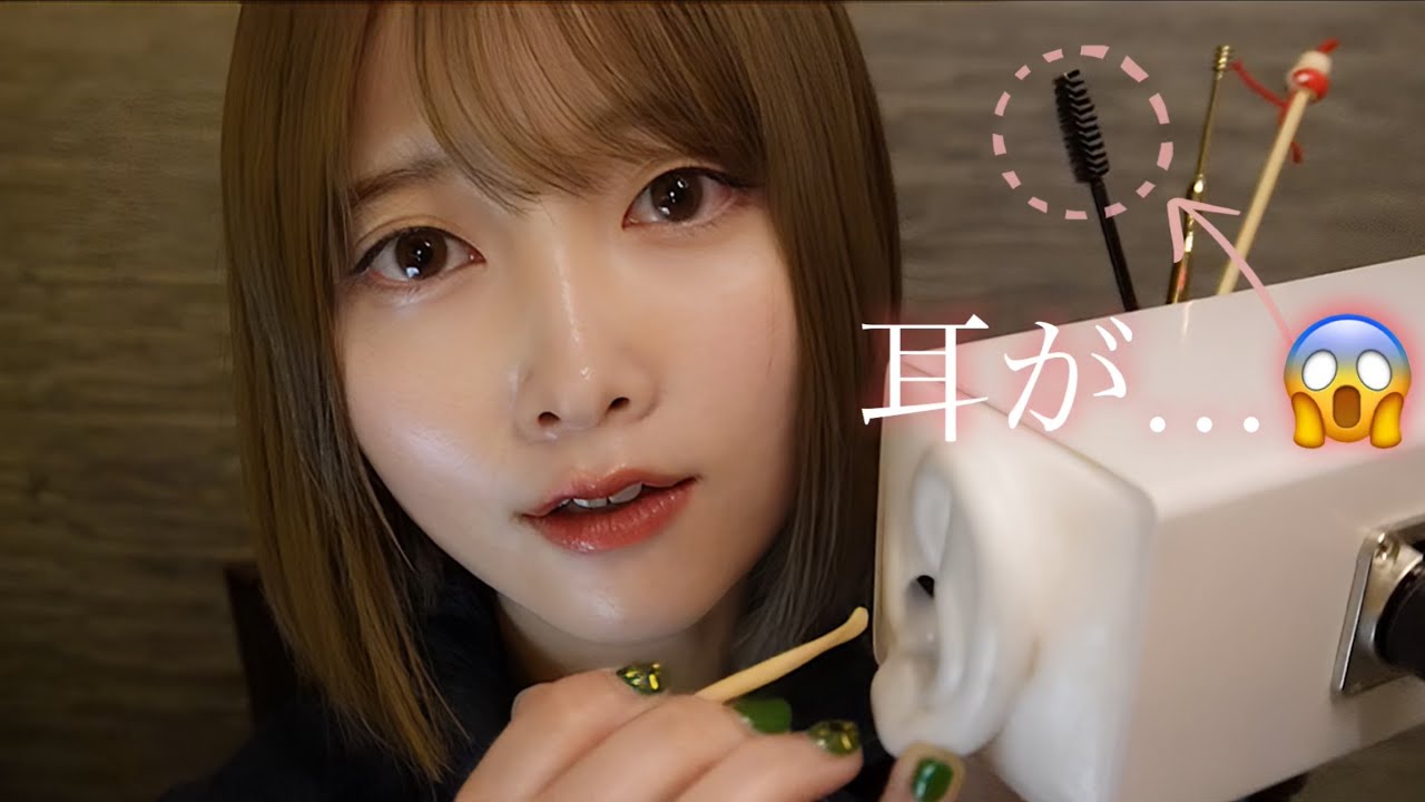 【ASMR】SR3D Микрофон хлопает по ушам, затыкает и дергает ушами.