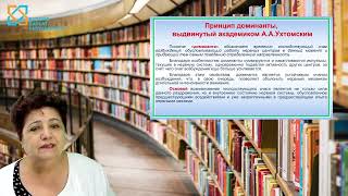 Усманова Манзура Наимовна , Понятие о внимании