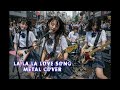 "LA LA LA LOVE SONG"を放課後女子高生バンドがカバーしてみた | 久保田利伸 with NAOMI CAMPBEL