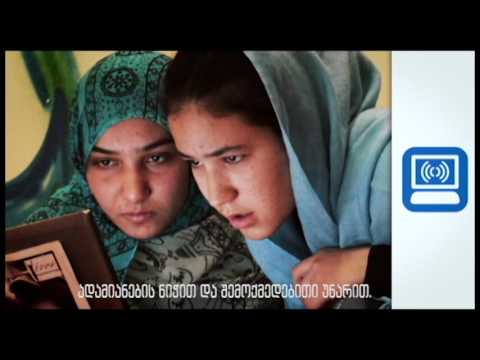 ტომ მალინოვსკი ინტერნეტის თავისუფლებაზე