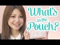 What's In The Pouch? ／大公開大家化妝包的內／コスメポーチの中身紹介　～Megumi Saito～